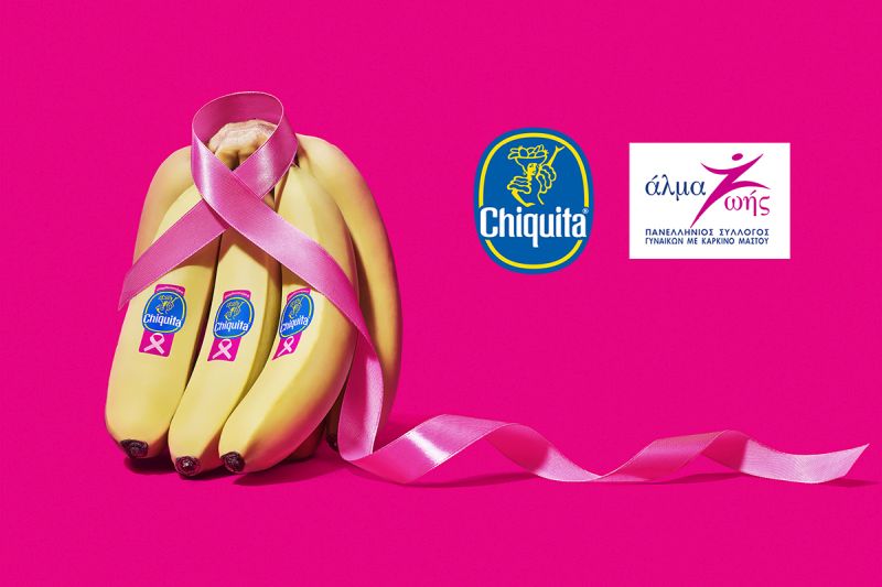 H Chiquita χρωματίζει ροζ το αυτοκόλλητό της για τον Καρκίνο του Μαστού