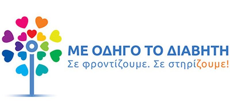 Logo-Menu-1