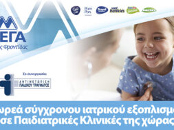 Banner_MEGA_CovidTest_805x452