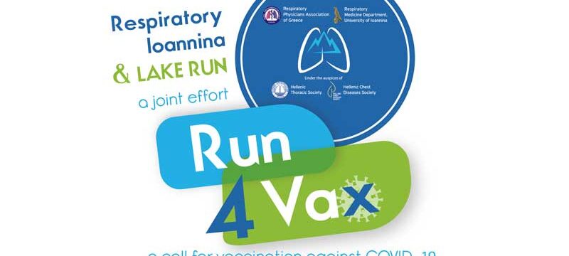 _Run4Vax_final-logo_800x500