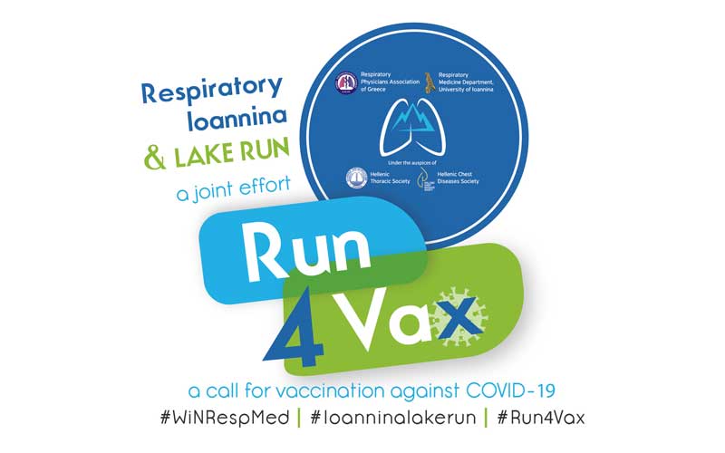 Ελληνική Πνευμονολογική Εταιρεία: Συμμετέχει στη δράση «Τρέχουμε για τον εμβολιασμό – Run4Vax»