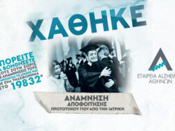 WAD_graduation_800x500