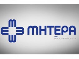 mhtera-logo