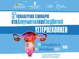 ΔΗΜΙΟΥΡΓΙΚΟ-ΣΕΜΙΝΑΡΙΟΥ_800x500