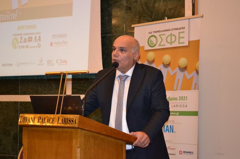 Ολοκληρώθηκε με επιτυχία το ΛΔ’ Συνέδριο της ΟΣΦΕ στη Λάρισα