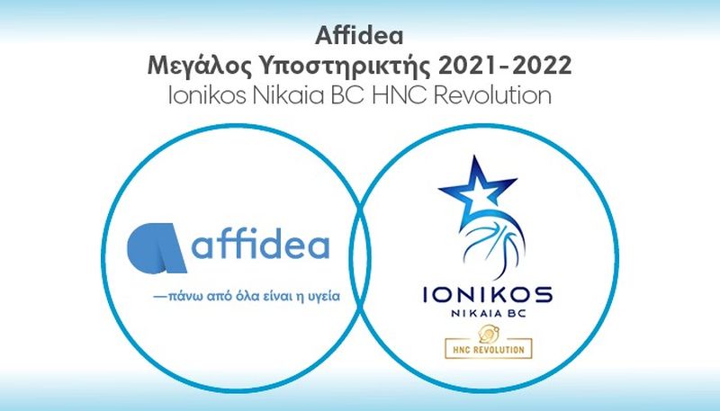 Ιωνικός και Affidea, «συμπαίκτες» ξανά!