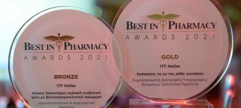 ITF HELLAS_BEST IN PHARMACY AWARDS_2 (002)