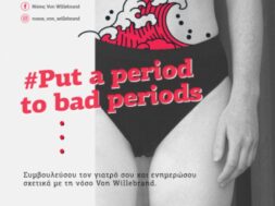 VWD Campaign Web Use_low