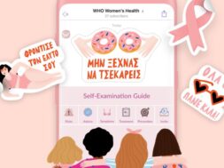 WHO_Women_KV_PR_GR (002)