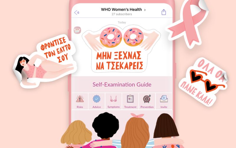 Η Rakuten Viber και ο ΠΟΥ συνεργάζονται για να βελτιώσουν τη γυναικεία υγεία