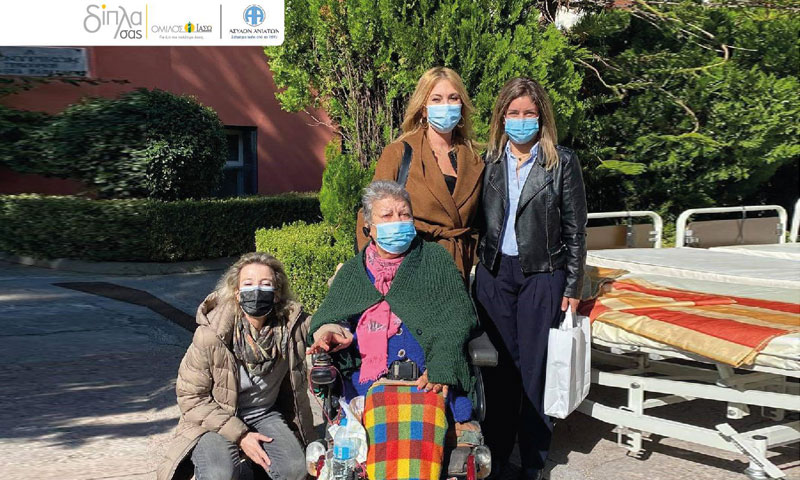 Το Άσυλο Ανιάτων ενισχύεται με δωρεά του Ομίλου ΙΑΣΩ