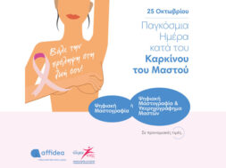 cancer_instagram_post_800x500