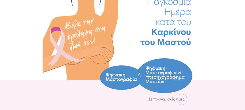 cancer_instagram_post_800x500