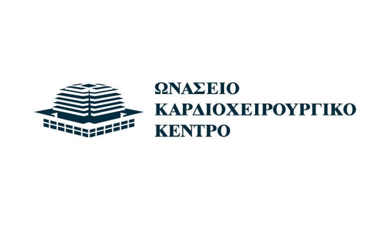 Διεθνής πιστοποίηση του Ωνάσειου Καρδιοχειρουργικού Κέντρου ως εκπαιδευτικού κέντρου στην Παιδοκαρδιοαναισθησιολογία (Paediatric Cardiac Anaesthesia)
