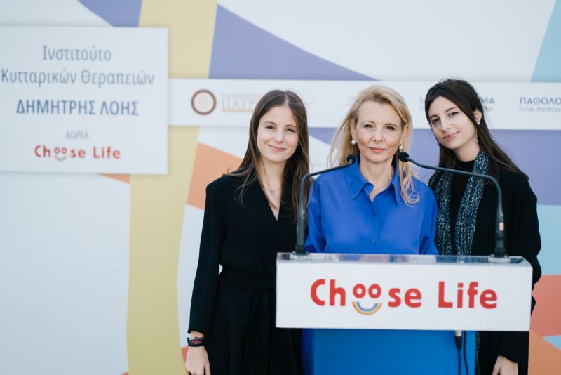 Εγκαίνια για τo Ινστιτούτο Κυτταρικών Θεραπειών «Δημήτρης Λόης»