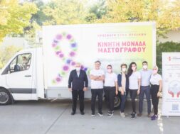 Όμιλος Ευρωκλινικής_Δωρεάν εξετάσεις μαστού στο ΚΚ Γυναικών Ελεώνα Θήβας_Photo (1) (002)