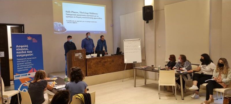 Παιδικά Χωριά SOS_Ευρωπαϊκό εκπαϊδευτικό πρόγραμμα για την Ψυχική Υγεία παιδιών και νέων_Photo (1) (002)