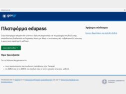 Χωρίς τίτλο