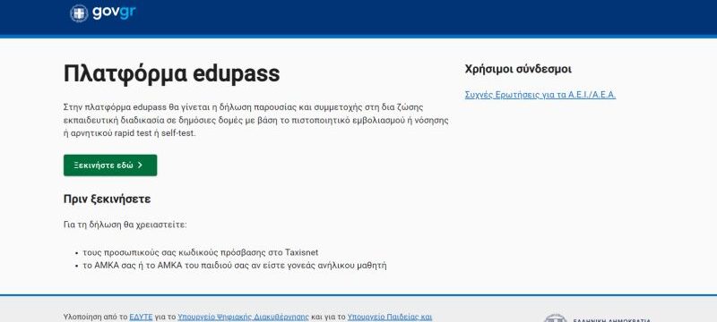 Χωρίς τίτλο