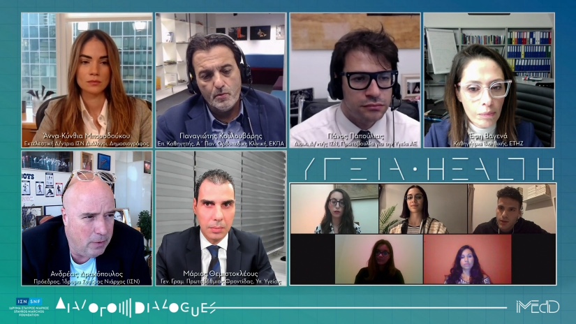Διάλογοι ΙΣΝ: Υγεία και προκλήσεις μετά την πανδημία