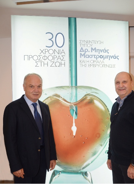 Δρ. Μηνάς Μαστρομηνάς, 30 χρόνια προσφοράς στη ζωή!