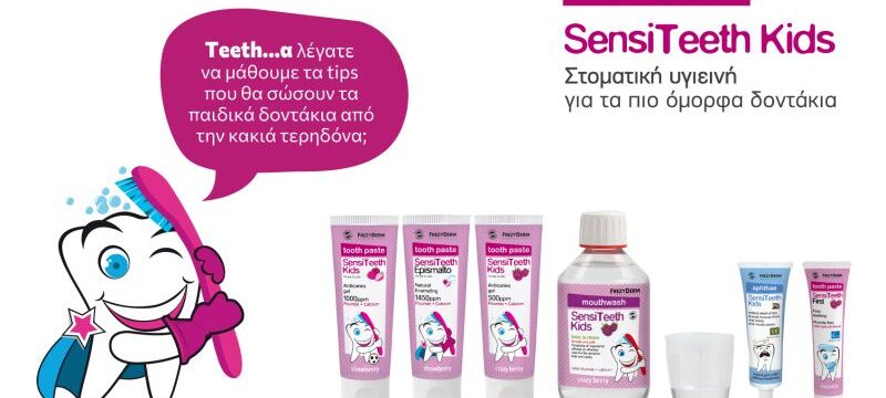 Frezyderm_SensiTeeth_Kids (003)