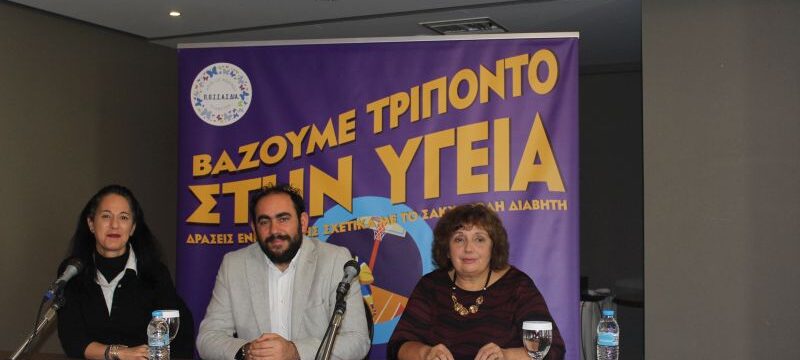 PRESS CONFERENCE POSSASDIA (002)
