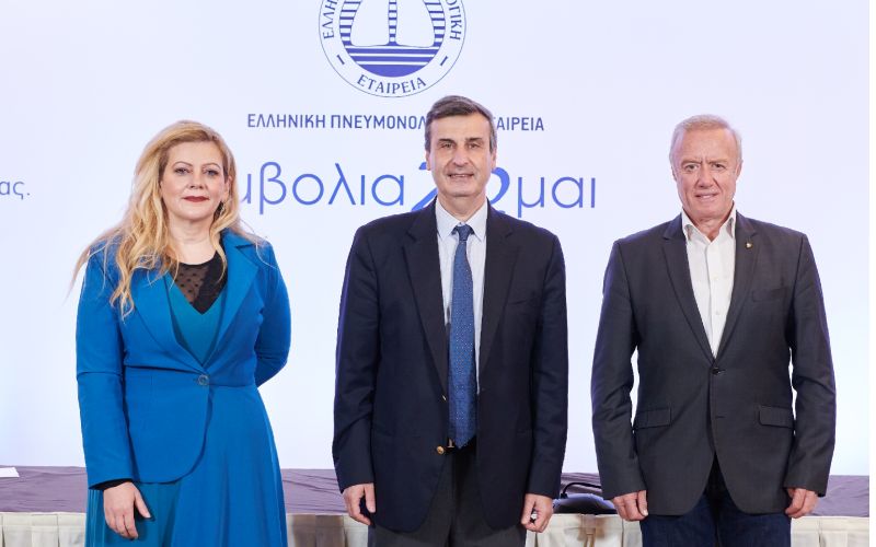 «Επιλέγω για τη ζωή μου, προστατεύω τους γύρω μου! Εμβολιάζομαι κατά της γρίπης και της πνευμονιοκοκκικής πνευμονίας»