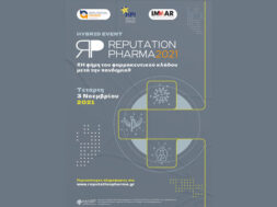 _ReputationPharma2021_Αφίσα_800x500