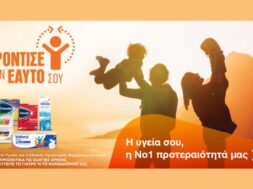 SelfCare_banner_1024X500px new