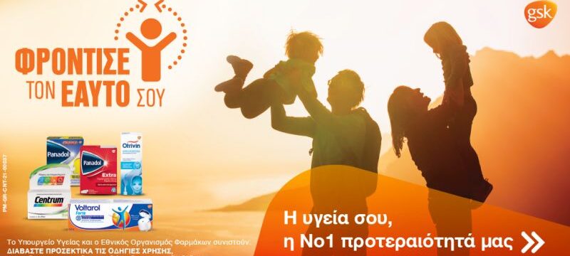 SelfCare_banner_1024X500px new