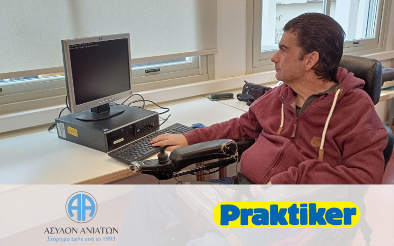 Δωρεά τεχνολογικού εξοπλισμού στο Άσυλο Ανιάτων από την Praktiker Hellas