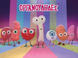 organoulidessite-100