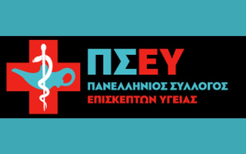 Ο ρόλος των επισκεπτών υγείας στην ανάδειξή της
