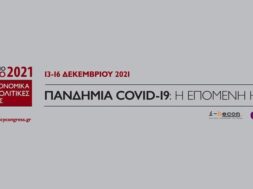 105749-healthpolicy1280ο