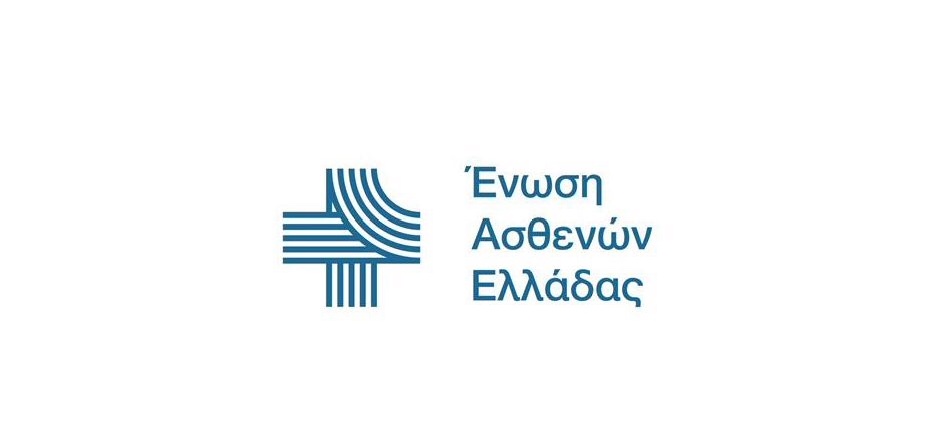 Συνάντηση Ένωσης Ασθενών Ελλάδας με τον Πανελλήνιο Φαρμακευτικό Σύλλογο