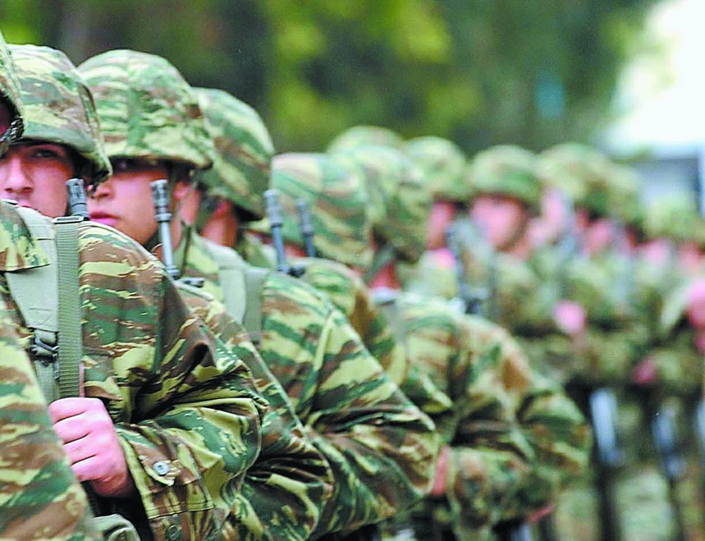 Καταταγή στις Ένοπλες Δυνάμεις με πιστοποιητικό εμβολιασμού ή νόσησης