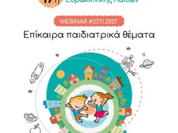 F9266C15-FE96-4075-8F49-417CF165911B