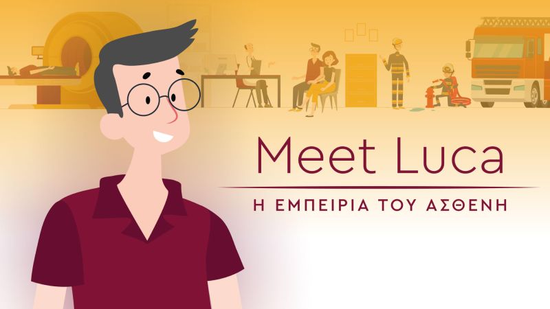 «Luca» για τον καρκίνο του πνεύμονα: Συγκινεί και εμπνέει! 