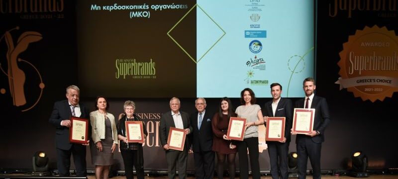 Παιδικά Χωριά SOS_Διάκριση στα Superbarands 2021-2022_Photo (2) (002)