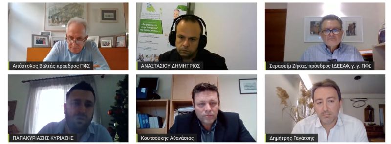 7ο Πανθεσσαλικό Φαρμακευτικό Συνέδριο