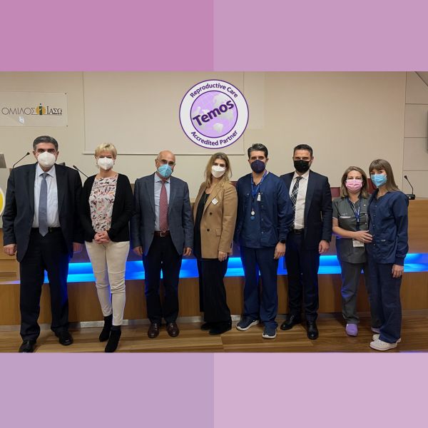 Institute of Life – IASO: Διαπίστευση για την Άριστη Ποιότητα στην Αναπαραγωγική Φροντίδα από την TEMOS με Ανώτατη Βαθμολογία (A grade)