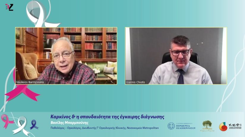 Καρκίνος και η σπουδαιότητα της έγκαιρης διάγνωσης