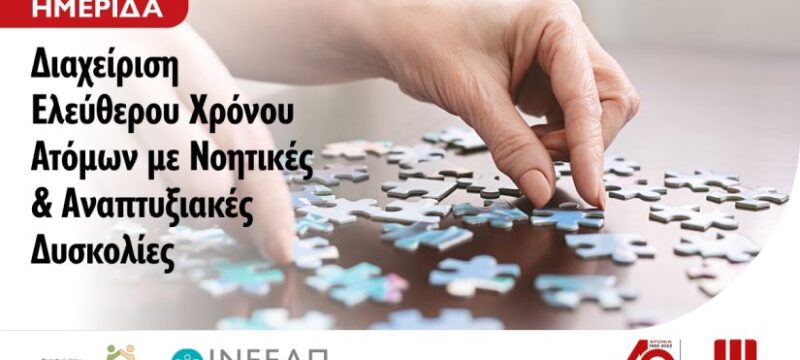 MentalHealth_INEEAP_NEO