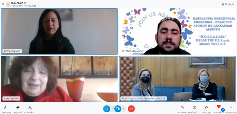 ΠΟΣΣΑΣΔΙΑ: Συνάντηση με την αναπληρώτρια υπουργό Υγείας για τα θέματα των πασχόντων από διαβήτη