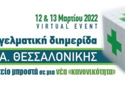 SYFA logo_22-DATE-L (002)