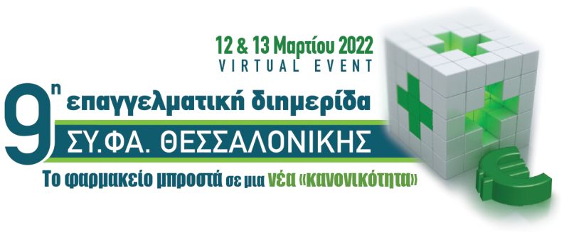 SYFA logo_22-DATE-L (002)