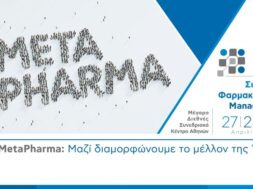 servier_campaign_topemployer_2022_propose_keyvisual