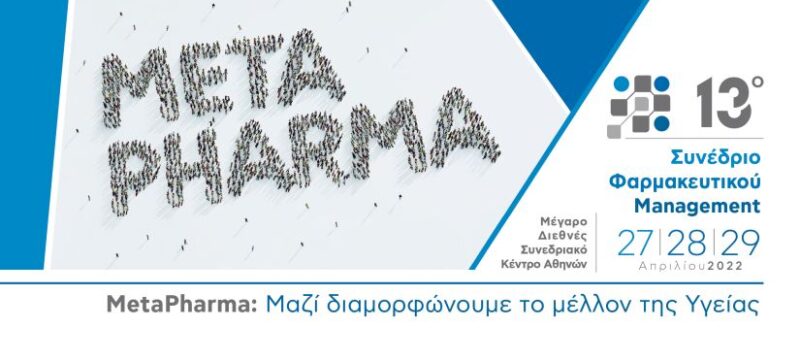 servier_campaign_topemployer_2022_propose_keyvisual