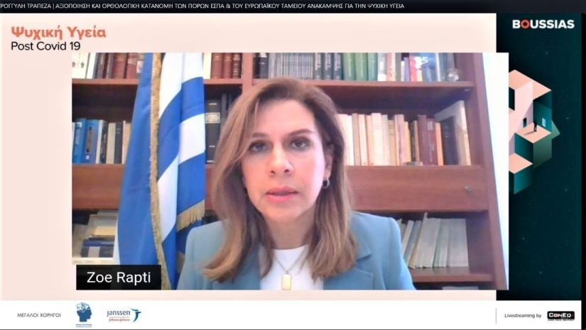 Συνέδριο: «Ψυχική Υγεία Post Covid-19»